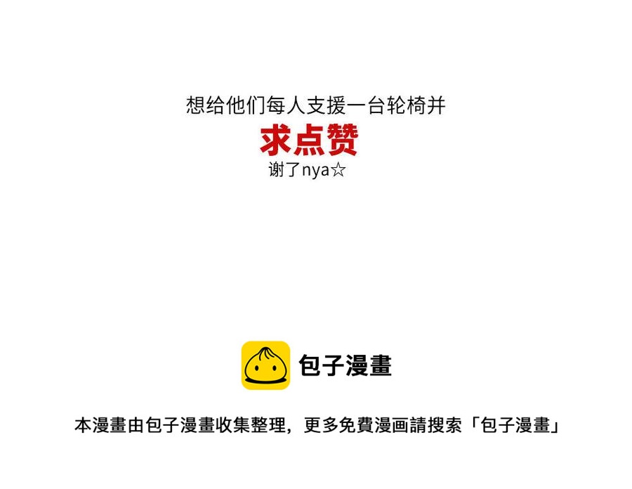 捶地三尺有神灵韩漫全集-第288话 追踪无删减无遮挡章节图片 