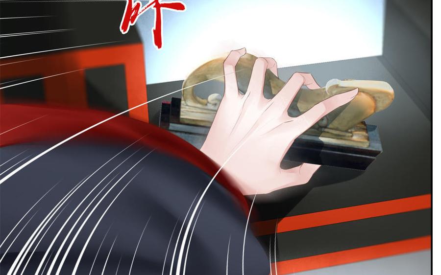 捶地三尺有神灵韩漫全集-第288话 追踪无删减无遮挡章节图片 