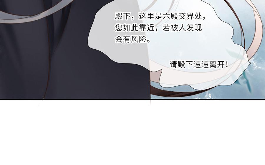 捶地三尺有神灵韩漫全集-第289话 幕后者现身无删减无遮挡章节图片 