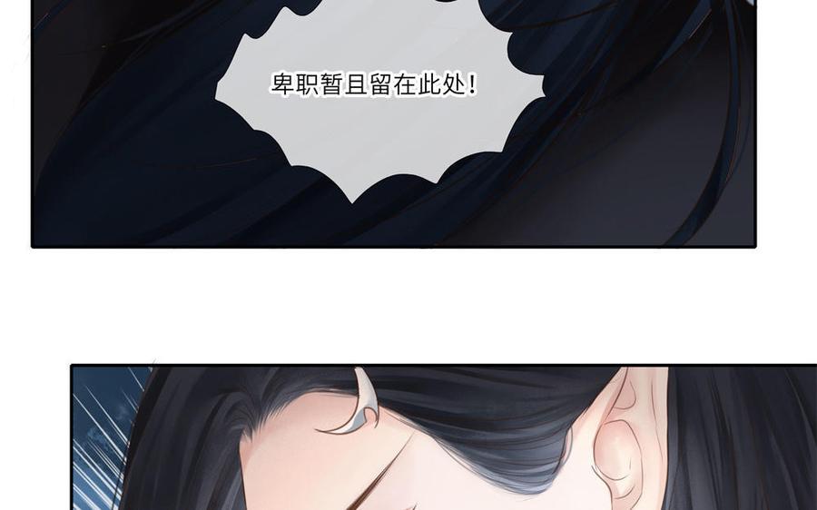 捶地三尺有神灵韩漫全集-第289话 幕后者现身无删减无遮挡章节图片 