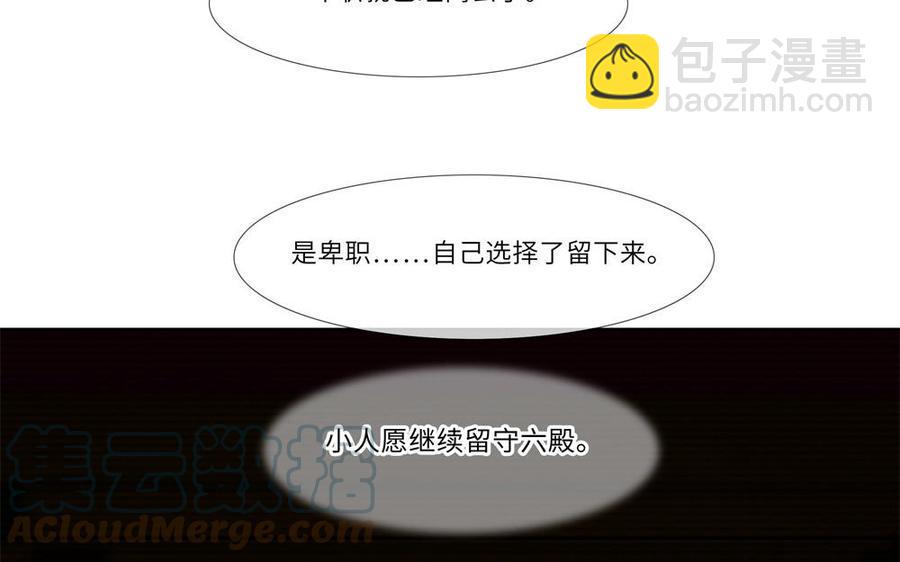 捶地三尺有神灵韩漫全集-第289话 幕后者现身无删减无遮挡章节图片 