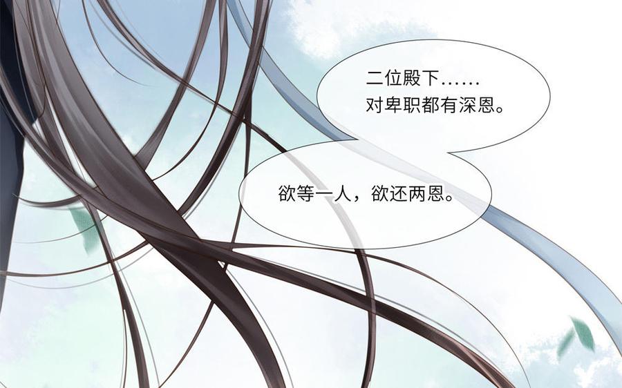 捶地三尺有神灵韩漫全集-第289话 幕后者现身无删减无遮挡章节图片 