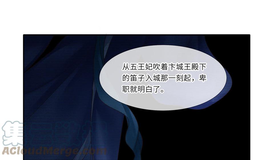 捶地三尺有神灵韩漫全集-第289话 幕后者现身无删减无遮挡章节图片 