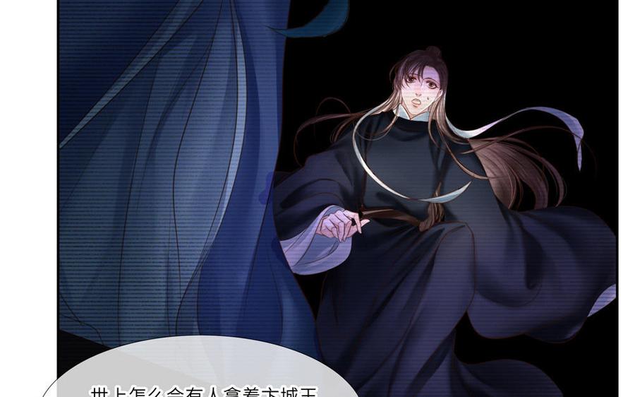 捶地三尺有神灵韩漫全集-第289话 幕后者现身无删减无遮挡章节图片 
