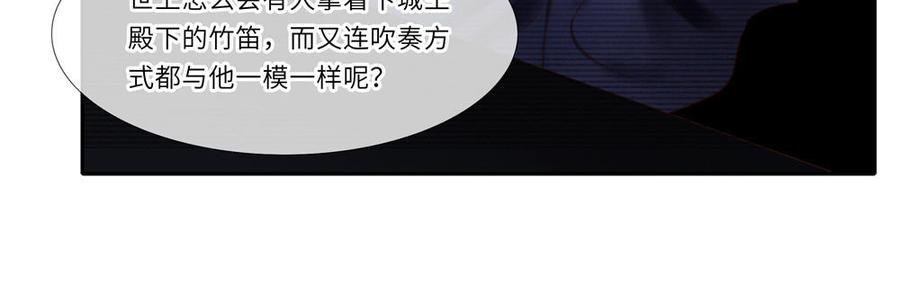 捶地三尺有神灵韩漫全集-第289话 幕后者现身无删减无遮挡章节图片 