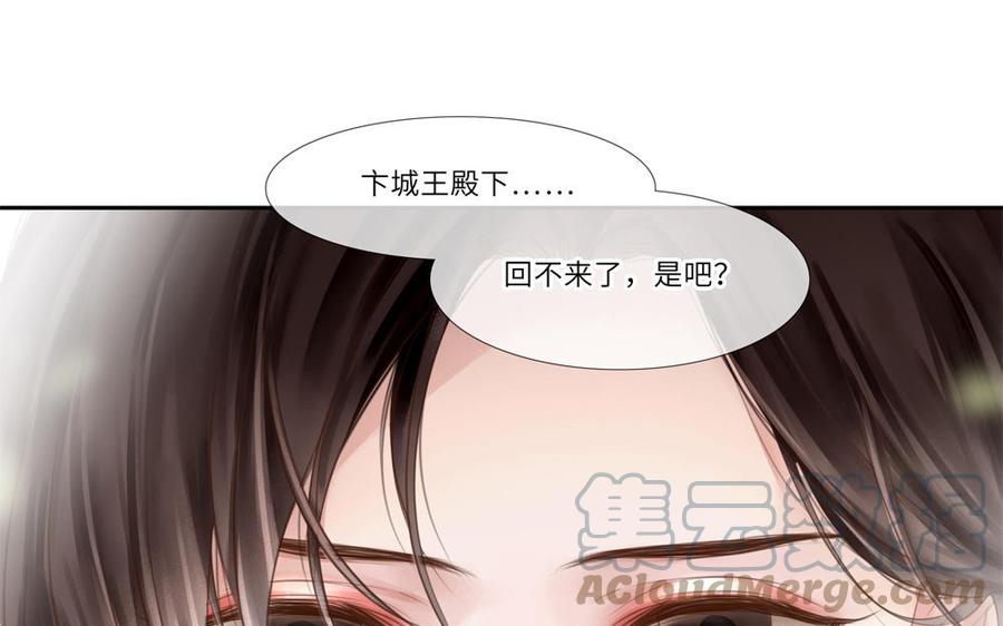 捶地三尺有神灵韩漫全集-第289话 幕后者现身无删减无遮挡章节图片 
