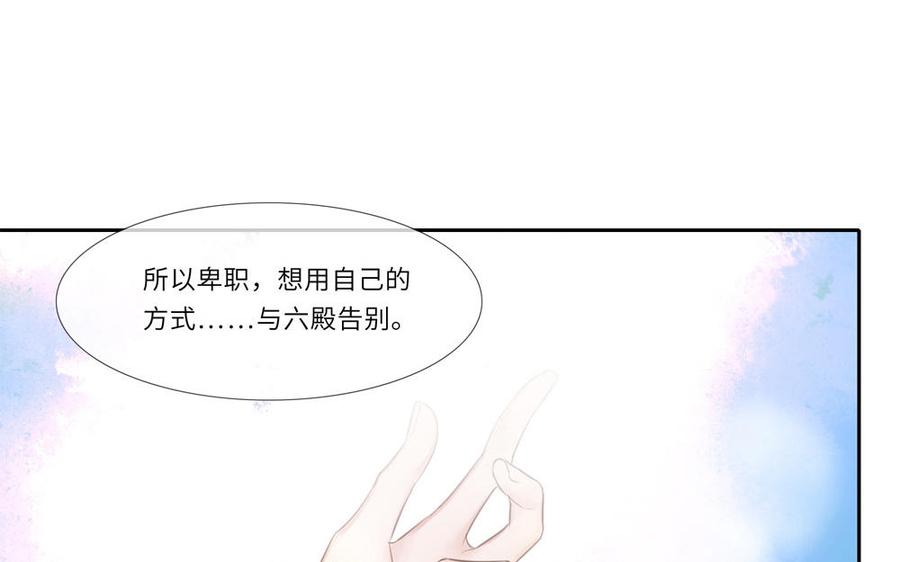 捶地三尺有神灵韩漫全集-第289话 幕后者现身无删减无遮挡章节图片 