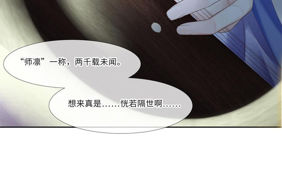 捶地三尺有神灵韩漫全集-第289话 幕后者现身无删减无遮挡章节图片 