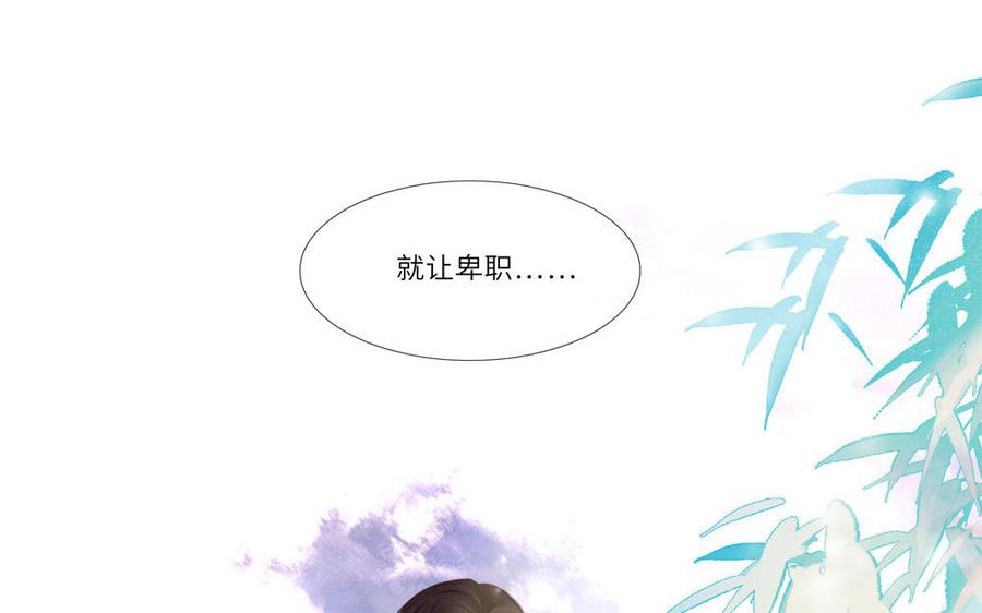 捶地三尺有神灵韩漫全集-第289话 幕后者现身无删减无遮挡章节图片 