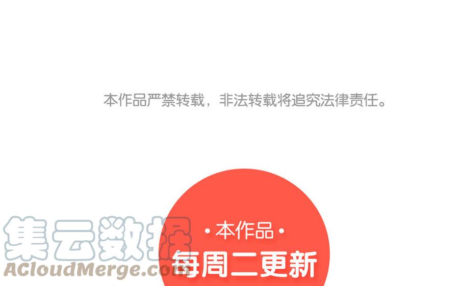 捶地三尺有神灵韩漫全集-第289话 幕后者现身无删减无遮挡章节图片 