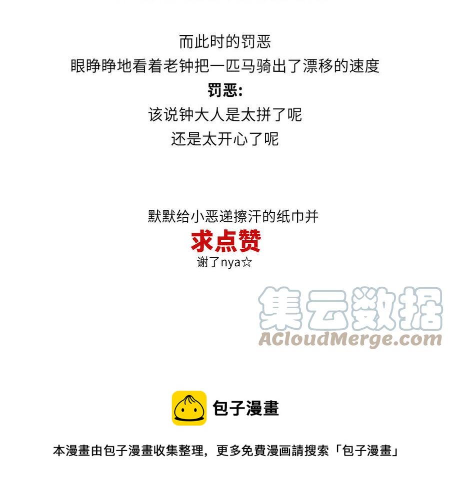 捶地三尺有神灵韩漫全集-第289话 幕后者现身无删减无遮挡章节图片 