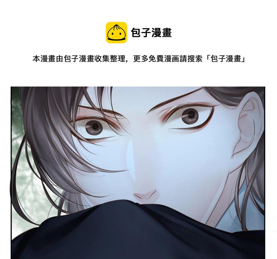 捶地三尺有神灵韩漫全集-第289话 幕后者现身无删减无遮挡章节图片 