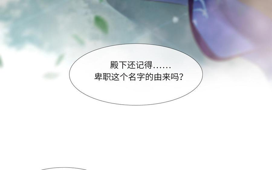 捶地三尺有神灵韩漫全集-第290话 师凛无删减无遮挡章节图片 