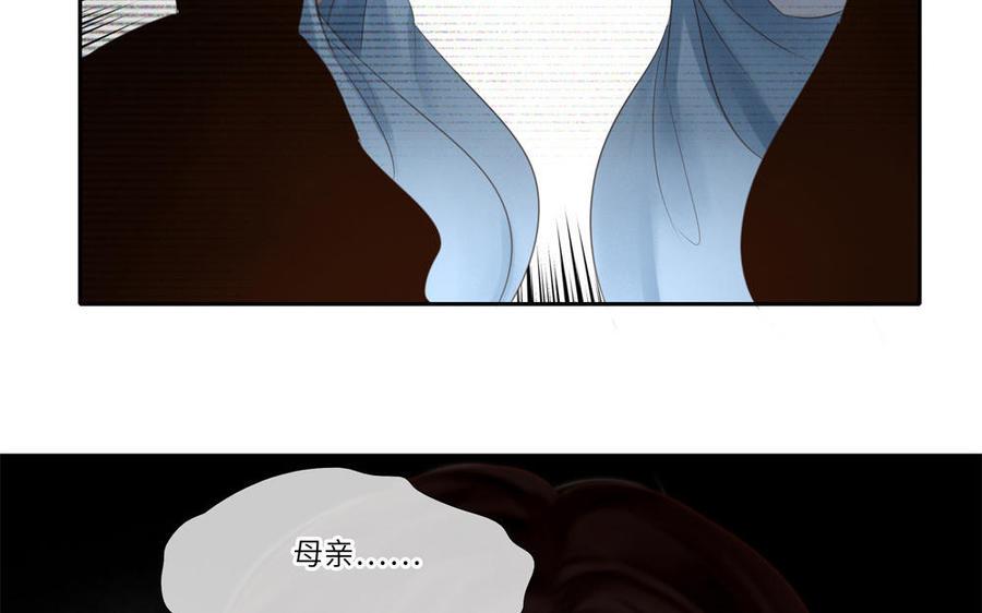 捶地三尺有神灵韩漫全集-第290话 师凛无删减无遮挡章节图片 