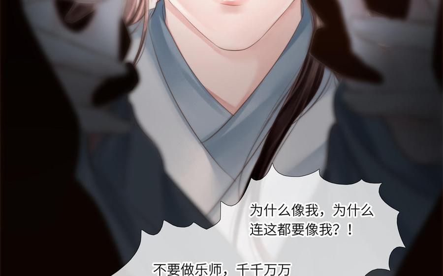 捶地三尺有神灵韩漫全集-第290话 师凛无删减无遮挡章节图片 