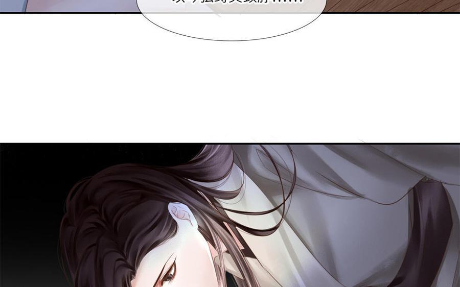 捶地三尺有神灵韩漫全集-第290话 师凛无删减无遮挡章节图片 