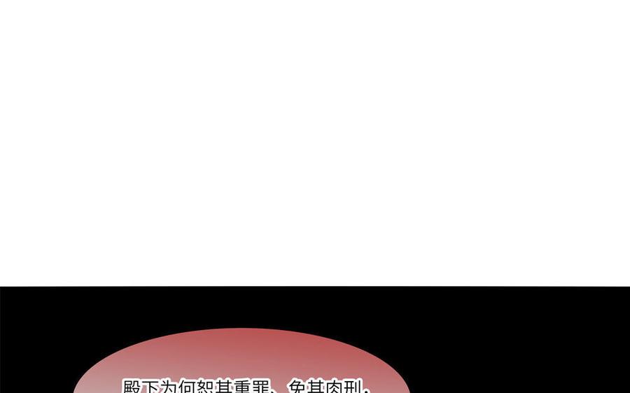 捶地三尺有神灵韩漫全集-第290话 师凛无删减无遮挡章节图片 