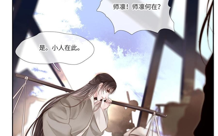 捶地三尺有神灵韩漫全集-第290话 师凛无删减无遮挡章节图片 