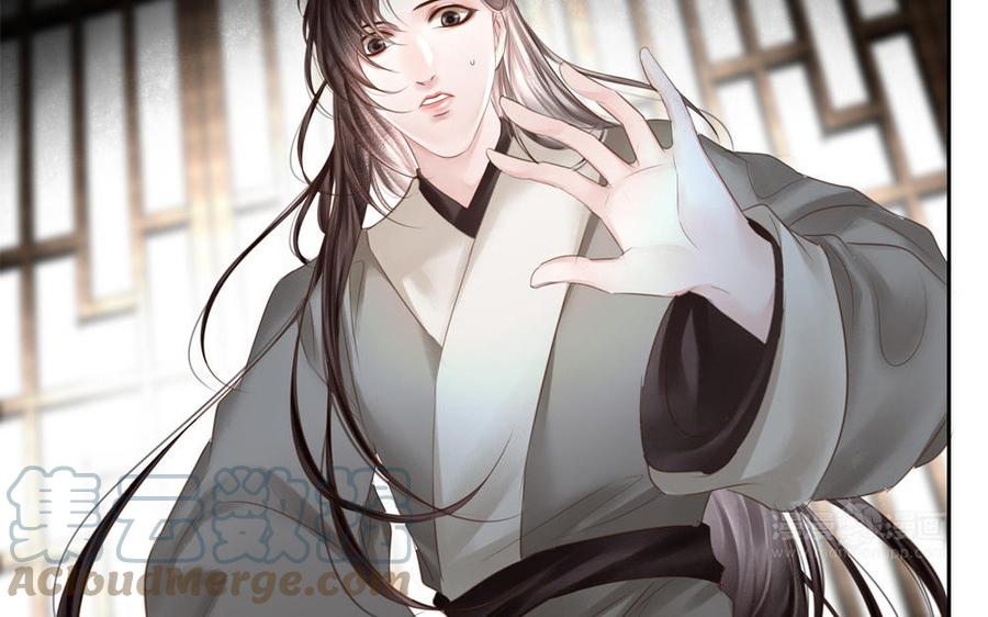 捶地三尺有神灵韩漫全集-第290话 师凛无删减无遮挡章节图片 