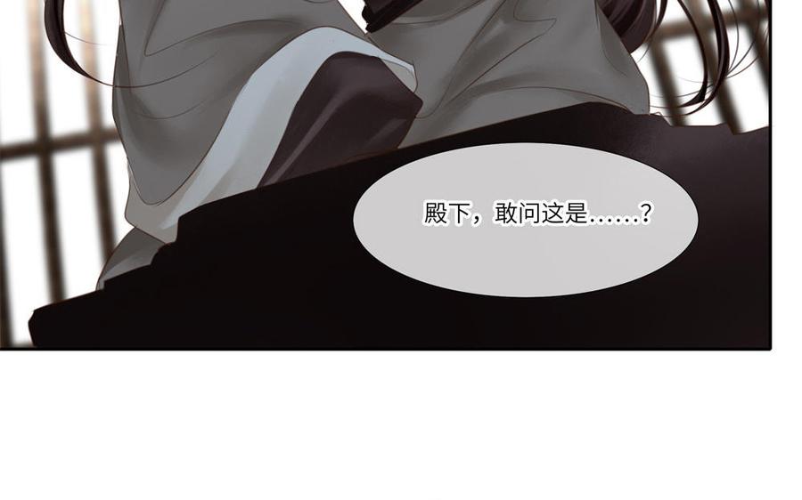 捶地三尺有神灵韩漫全集-第290话 师凛无删减无遮挡章节图片 