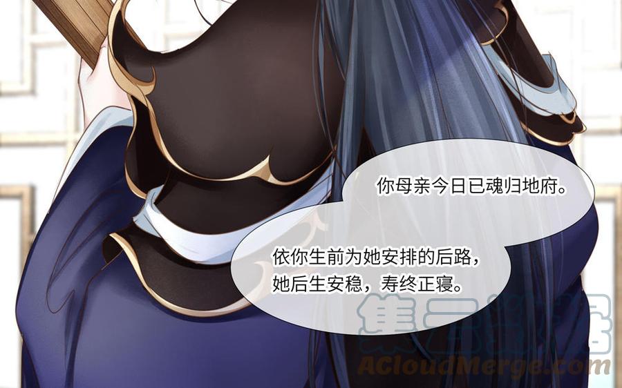 捶地三尺有神灵韩漫全集-第290话 师凛无删减无遮挡章节图片 