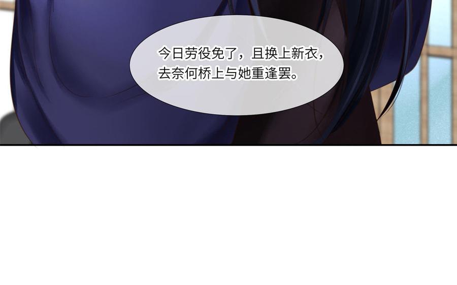 捶地三尺有神灵韩漫全集-第290话 师凛无删减无遮挡章节图片 