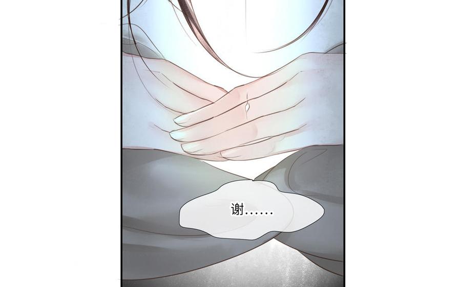 捶地三尺有神灵韩漫全集-第290话 师凛无删减无遮挡章节图片 