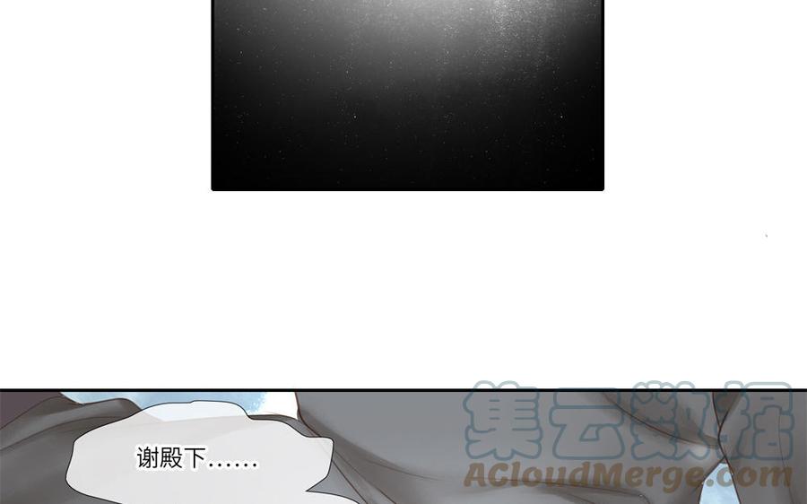 捶地三尺有神灵韩漫全集-第290话 师凛无删减无遮挡章节图片 