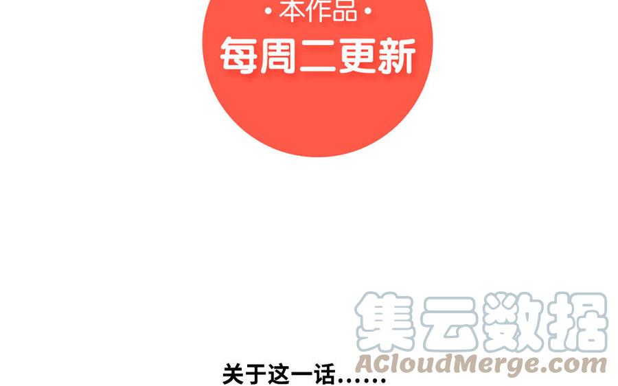 捶地三尺有神灵韩漫全集-第290话 师凛无删减无遮挡章节图片 