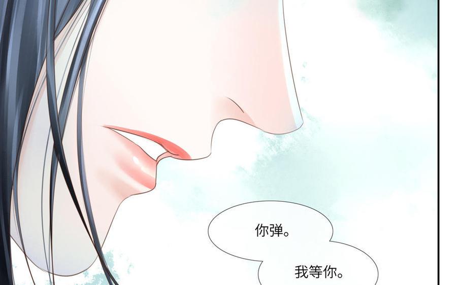 捶地三尺有神灵韩漫全集-第290话 师凛无删减无遮挡章节图片 