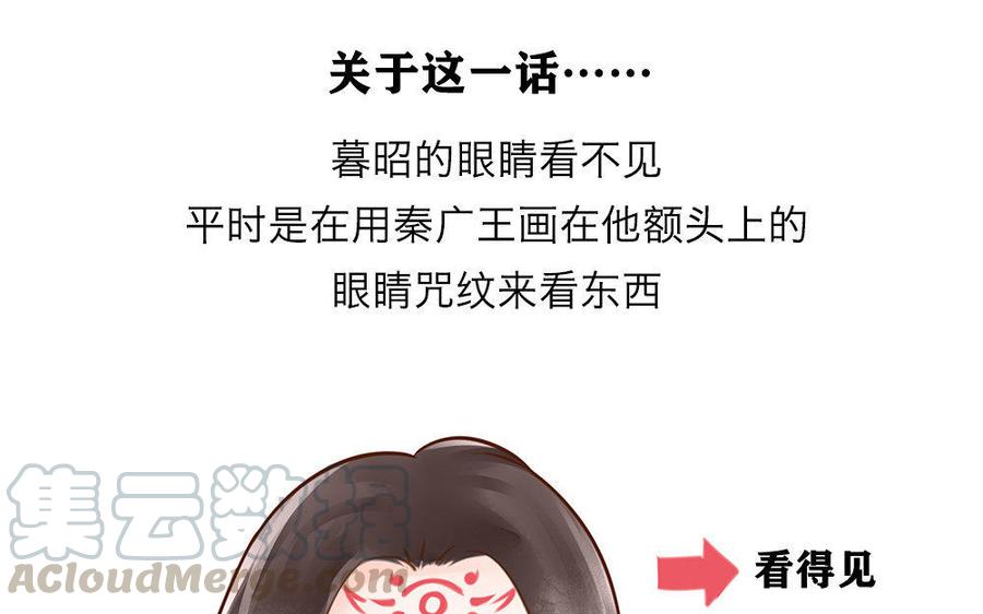 捶地三尺有神灵韩漫全集-第31话 他的魂魄竟如此强无删减无遮挡章节图片 