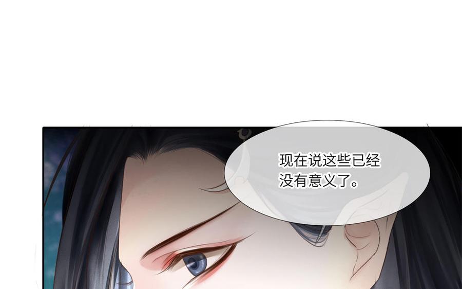 捶地三尺有神灵韩漫全集-第293话 两个转轮王无删减无遮挡章节图片 