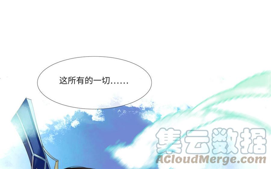 捶地三尺有神灵韩漫全集-第293话 两个转轮王无删减无遮挡章节图片 