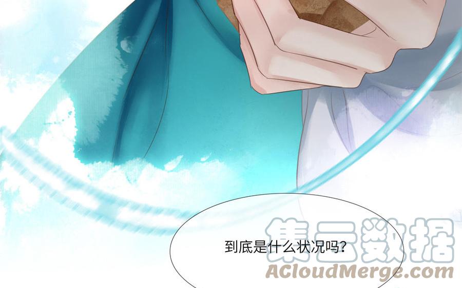 捶地三尺有神灵韩漫全集-第293话 两个转轮王无删减无遮挡章节图片 