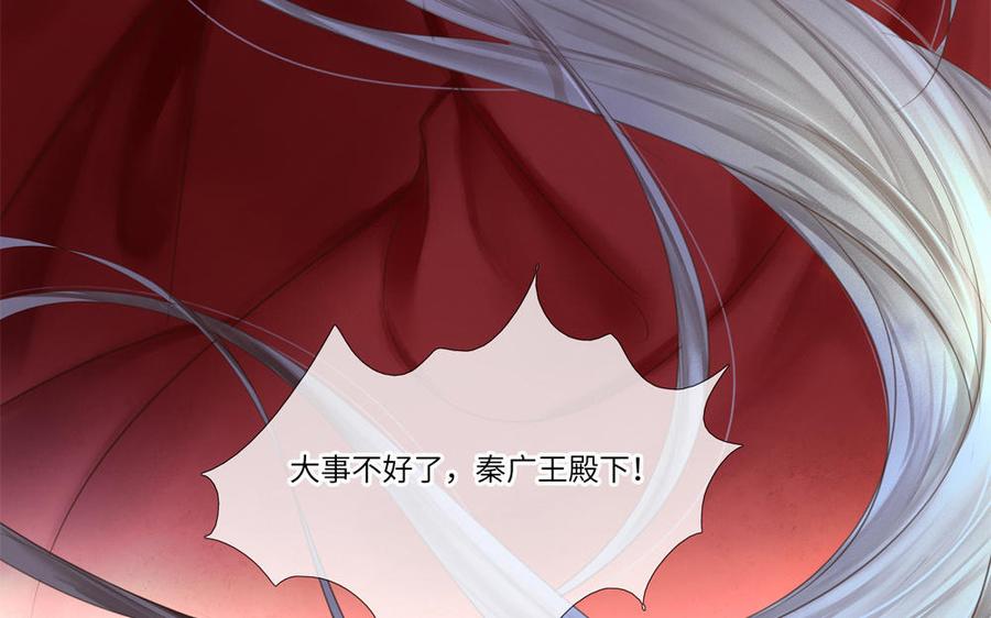 捶地三尺有神灵韩漫全集-第293话 两个转轮王无删减无遮挡章节图片 