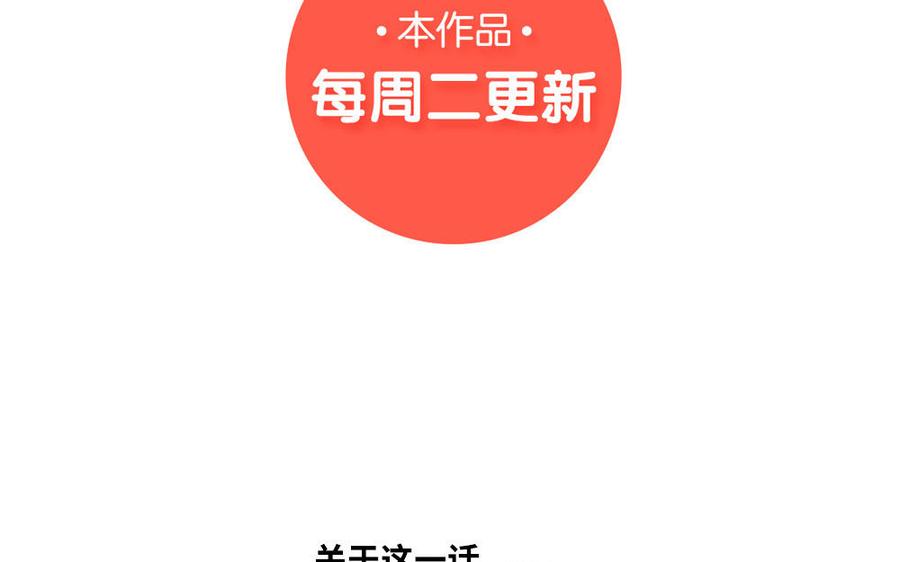 捶地三尺有神灵韩漫全集-第293话 两个转轮王无删减无遮挡章节图片 