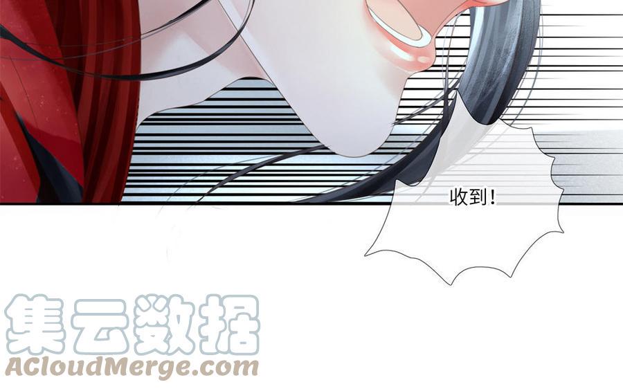 捶地三尺有神灵韩漫全集-第294话 最强外援无删减无遮挡章节图片 