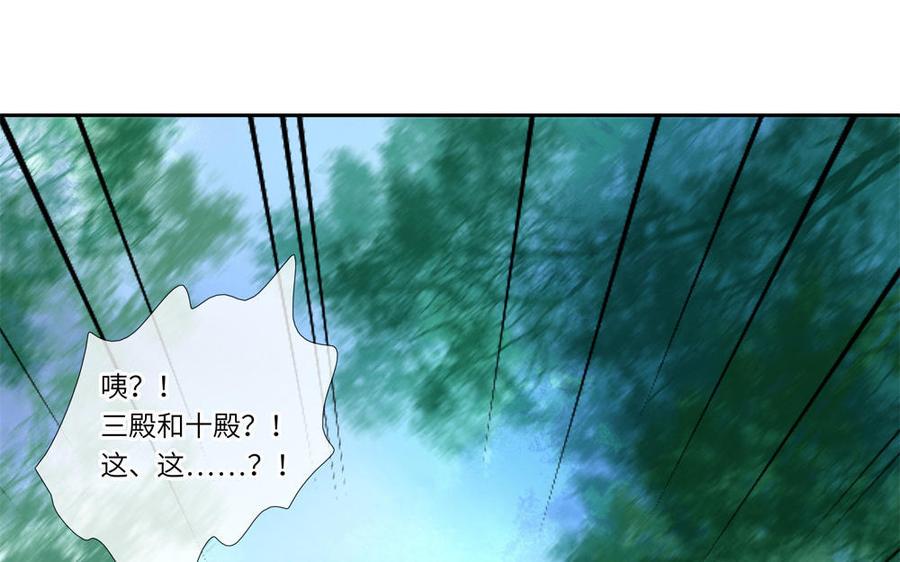 捶地三尺有神灵韩漫全集-第294话 最强外援无删减无遮挡章节图片 