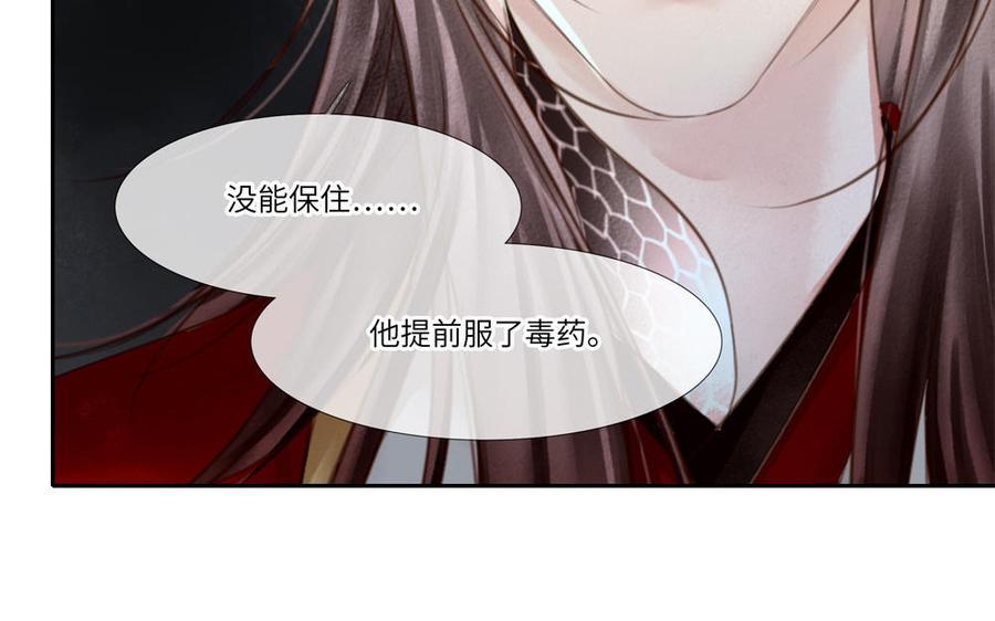 捶地三尺有神灵韩漫全集-第294话 最强外援无删减无遮挡章节图片 