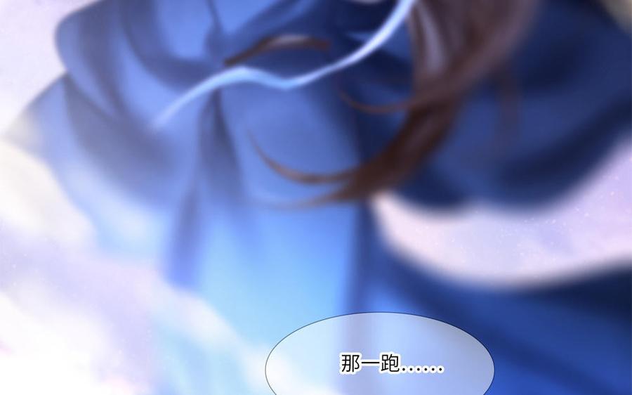 捶地三尺有神灵韩漫全集-第294话 最强外援无删减无遮挡章节图片 