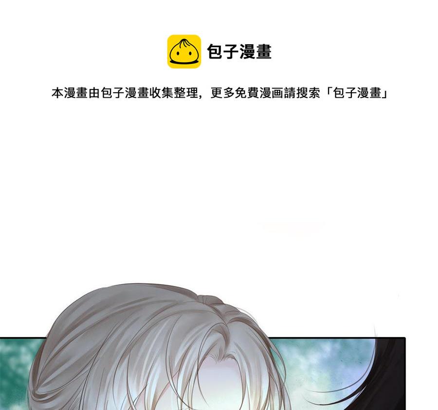 捶地三尺有神灵韩漫全集-第294话 最强外援无删减无遮挡章节图片 