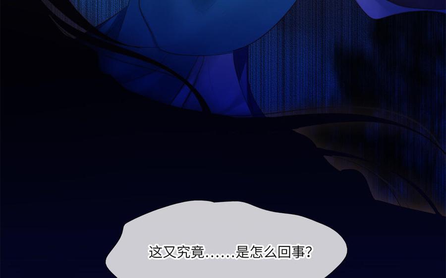 捶地三尺有神灵韩漫全集-第294话 最强外援无删减无遮挡章节图片 