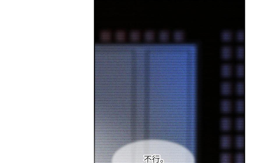 捶地三尺有神灵韩漫全集-第294话 最强外援无删减无遮挡章节图片 