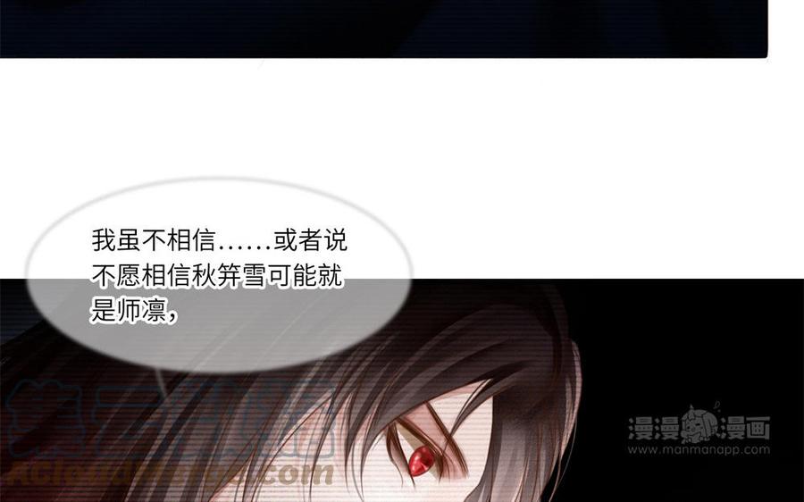 捶地三尺有神灵韩漫全集-第294话 最强外援无删减无遮挡章节图片 