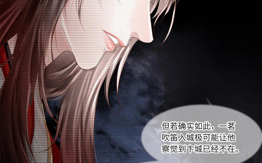 捶地三尺有神灵韩漫全集-第294话 最强外援无删减无遮挡章节图片 