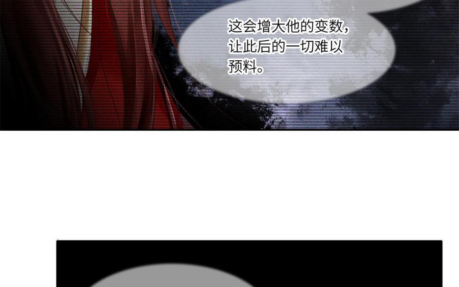 捶地三尺有神灵韩漫全集-第294话 最强外援无删减无遮挡章节图片 
