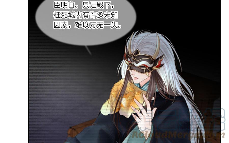 捶地三尺有神灵韩漫全集-第294话 最强外援无删减无遮挡章节图片 