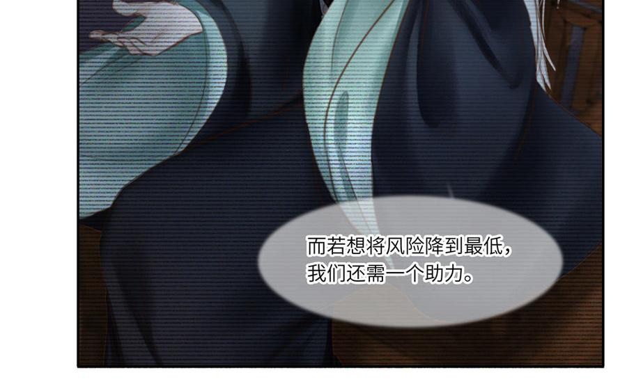 捶地三尺有神灵韩漫全集-第294话 最强外援无删减无遮挡章节图片 