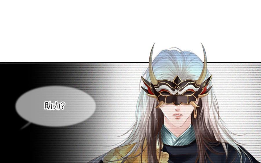 捶地三尺有神灵韩漫全集-第294话 最强外援无删减无遮挡章节图片 