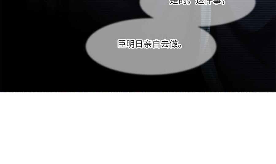 捶地三尺有神灵韩漫全集-第294话 最强外援无删减无遮挡章节图片 